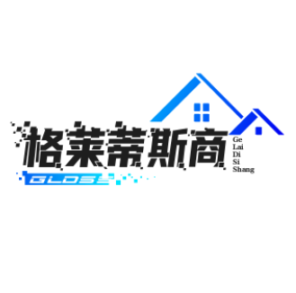 格莱蒂斯商贸