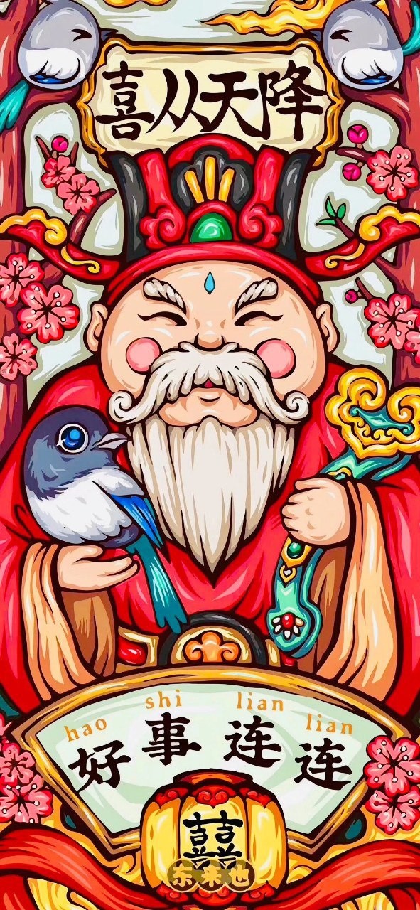 环球商贸