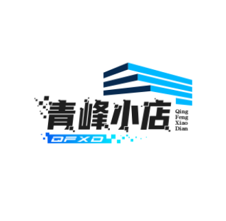 青峰小店