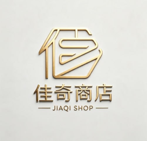 佳奇商店