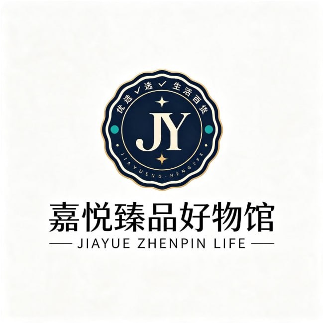 嘉悦臻品好物馆