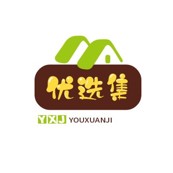 优选集