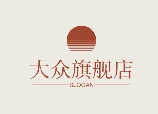 大众旗舰店