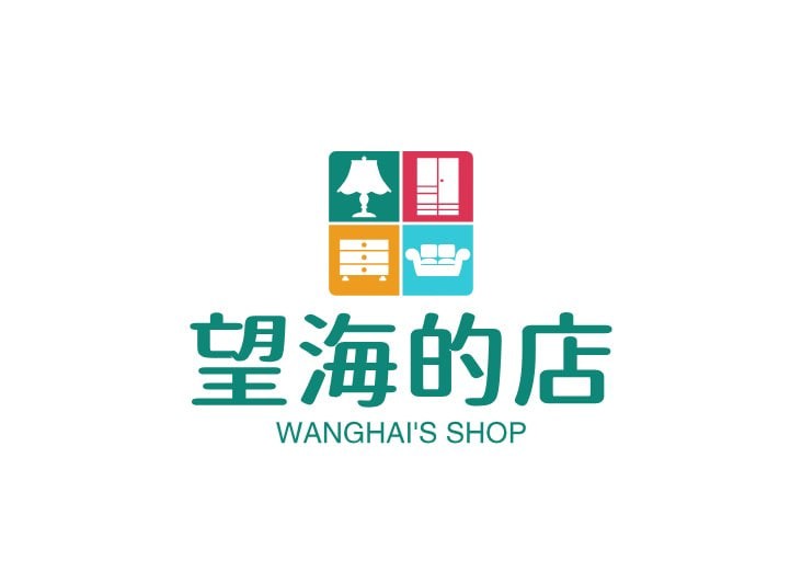 望海的店