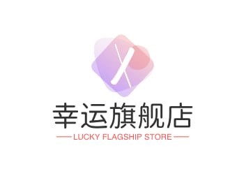 幸运旗舰店