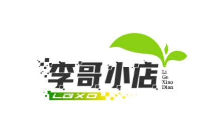 李哥小店