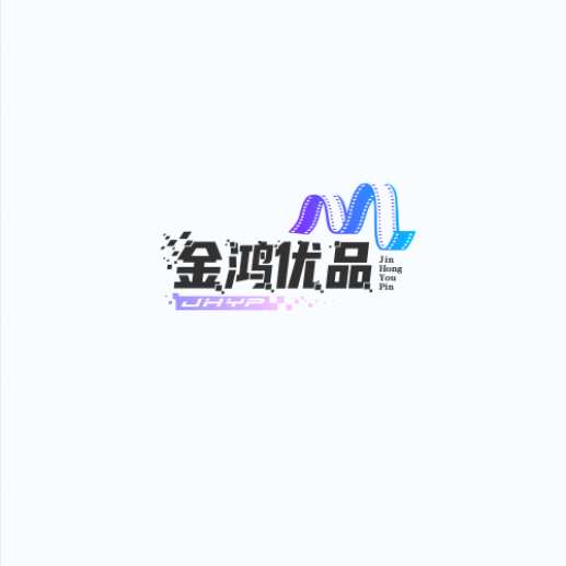 金鸿优品