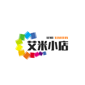 艾米小店