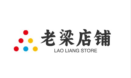 老梁店铺