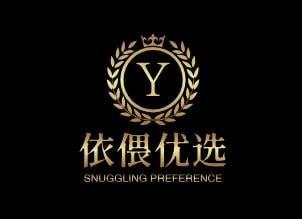 依偎优选