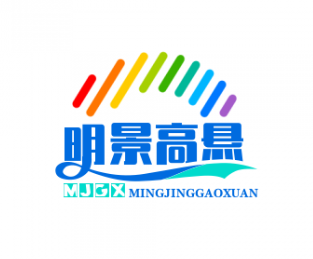 明景高悬旗舰店