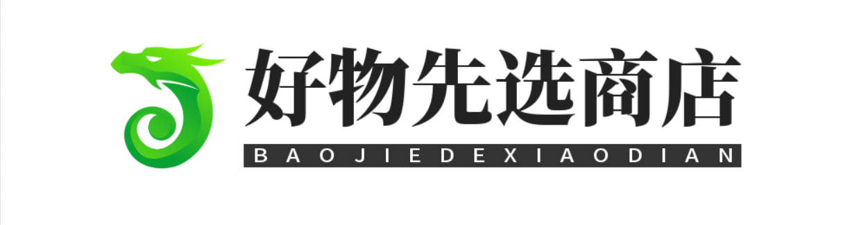 好物优先商店