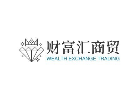 财富汇商贸