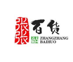 张张百货