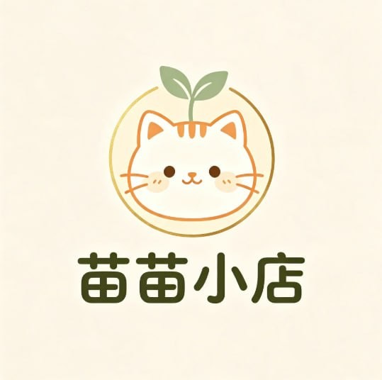 苗苗小店