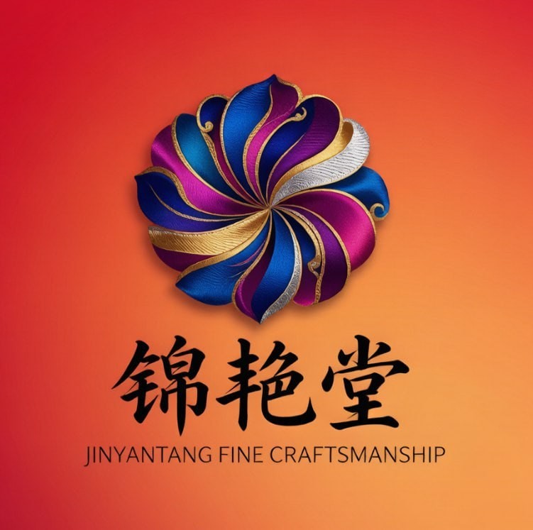 锦艳堂