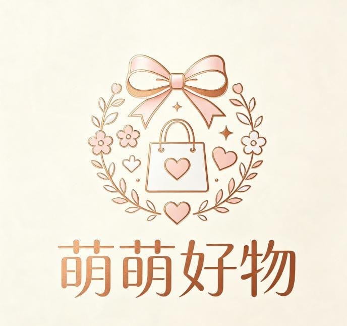 萌萌好物