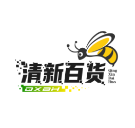 清新百货