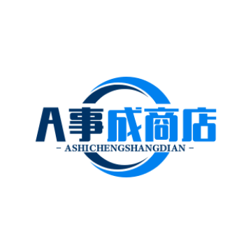 A事成商店A