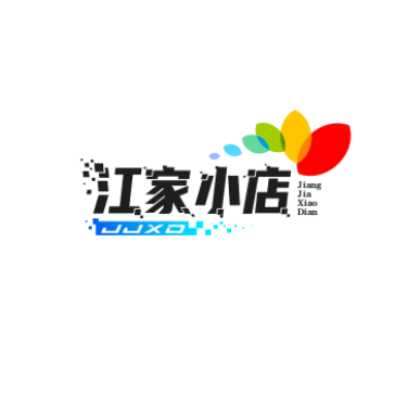 江家小店