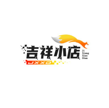 A吉祥小店