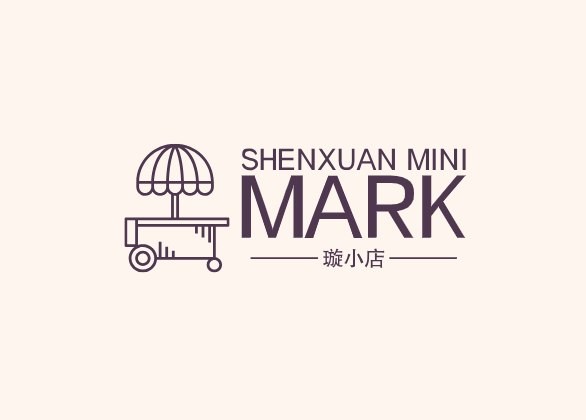 珅璇小店
