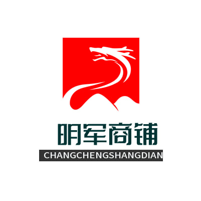 明军商贸