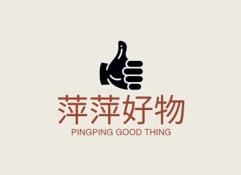 萍萍好物