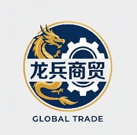 龙兵商贸