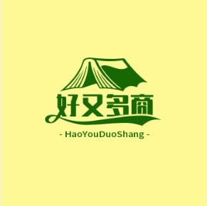 好又多商铺