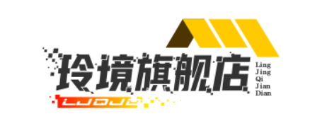 玲境旗舰店