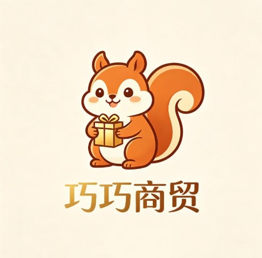 巧巧商贸