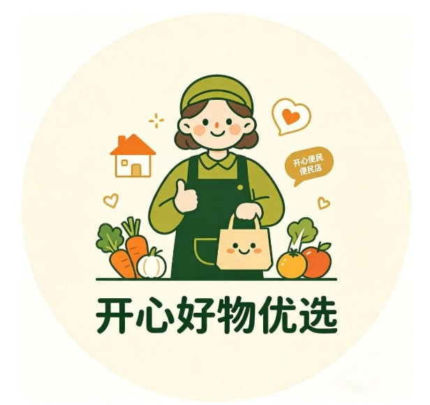 开心好物优选
