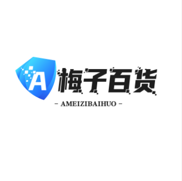 A梅子百货