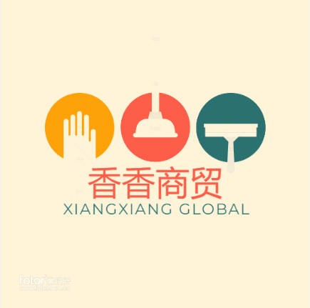 香香商贸店