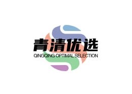 青清优选
