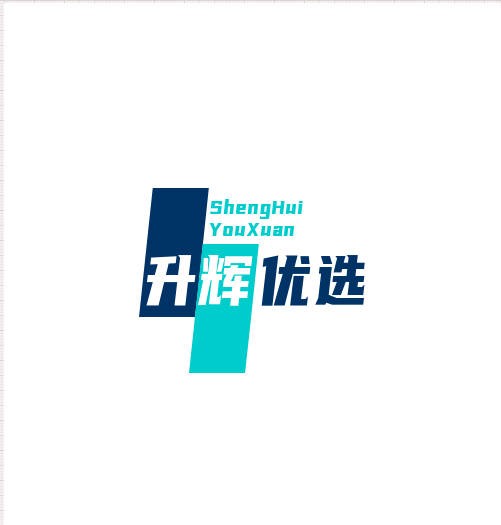 升辉优选