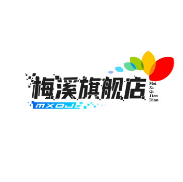 梅溪旗舰店