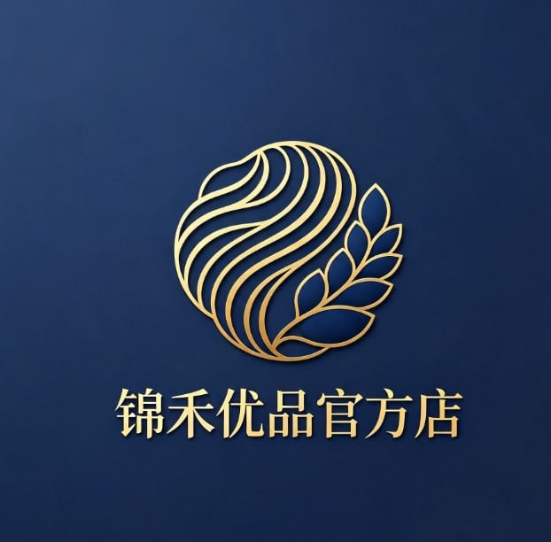 锦禾优品官方店