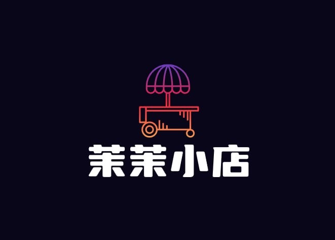 茉茉小店