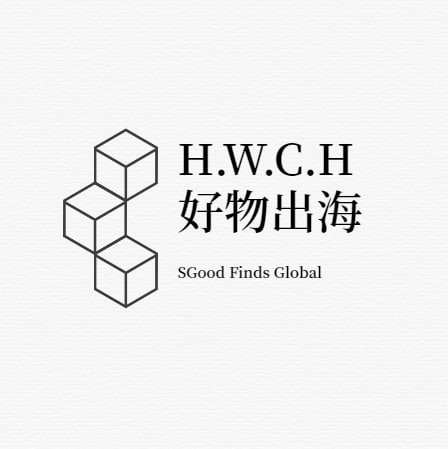 好物出海