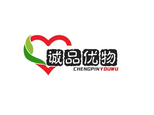 诚品优物