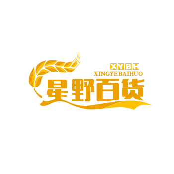 星野百货