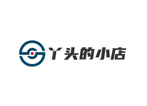 丫头的小店