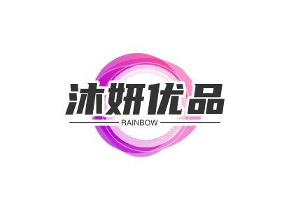 沐妍优品