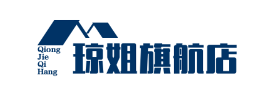 琼姐旗航店
