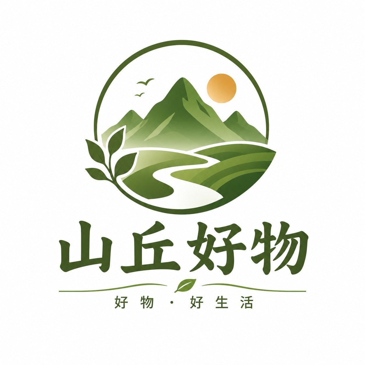 山丘好物