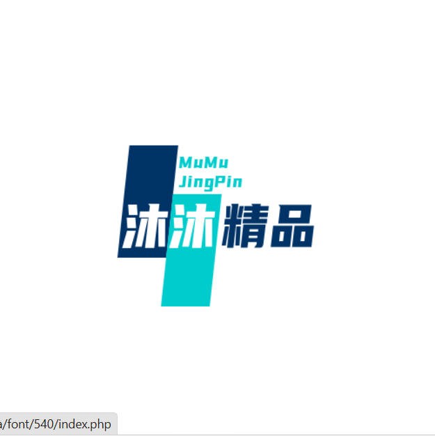 喵喵精品优选