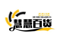 慧慧百货